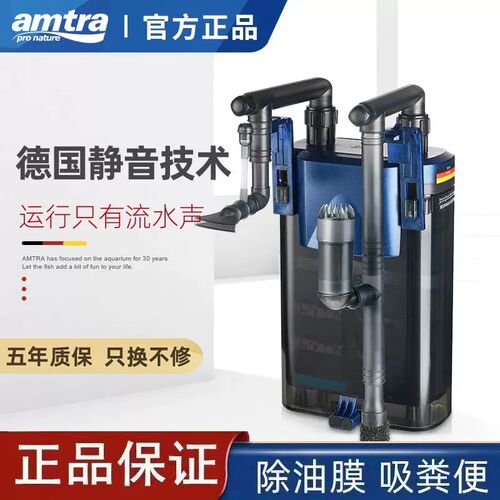 安彩EX450鱼缸过滤器 壁挂式鱼缸滤桶 EX650乌龟过滤系统