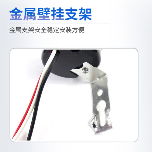 220V光控开关AS-20系列 防雨光敏感应开关 智能路灯控制器