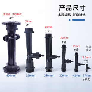 文丘里管施肥器农业滴灌混合器PVC射流器化工水产养殖承插外螺纹