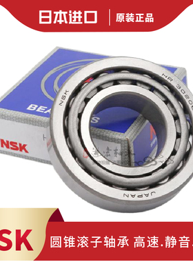 进口日本 HR30312 30313 30314 30315 30316J DJ圆锥滚子轴承