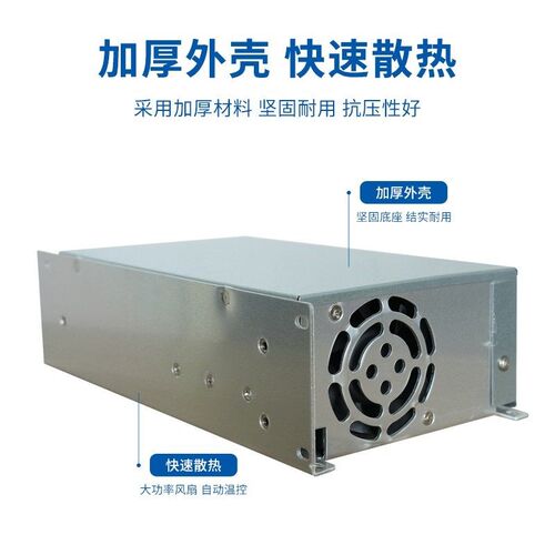 600W-1000W大功率直流稳压可调开关电源220V15V24V30V36V48V110V