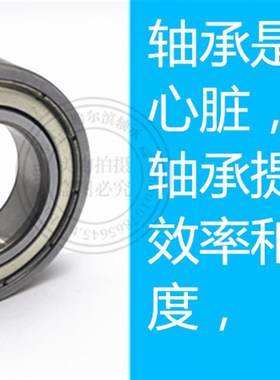 轴承MR63 74 84 85 95 104 105 106 115 117 126 128 137 148ZZ