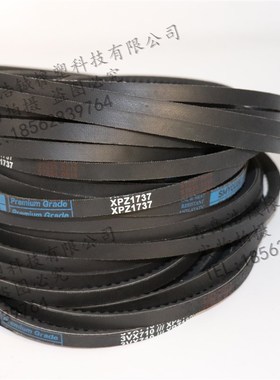 合资三角带齿形带XPZ1222/3VX485 XPZ1237/3VX490 XPZ1250