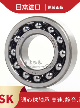 进口 调心球轴承2208 2209 2210 2211 2212 2213 2214 2215K