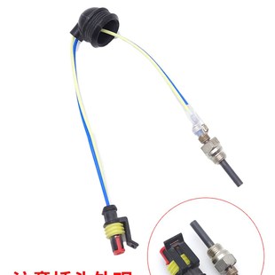 柴油驻车加热器点火塞进口埃贝赫点火塞扳手工具伟博思通柴暖配件