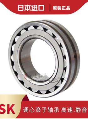 进口 双列调心滚子轴承21315 EAE4 CDE4 CAM K/W33 C3 S11轴承