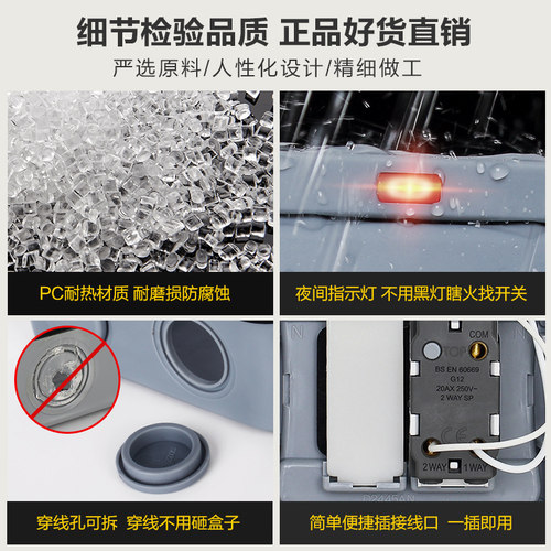 西库户外防水开关盒86型大电流16A ABS材质明装双控开关盒