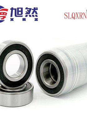 深沟球轴承6900 69016902 6903 6904 6905 6906 6907RSzz高速进口