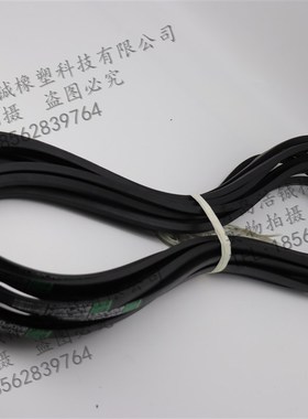 三角带传动带A3048 A3050 A3100 A3124 A3150 A3175 A3200 A3250