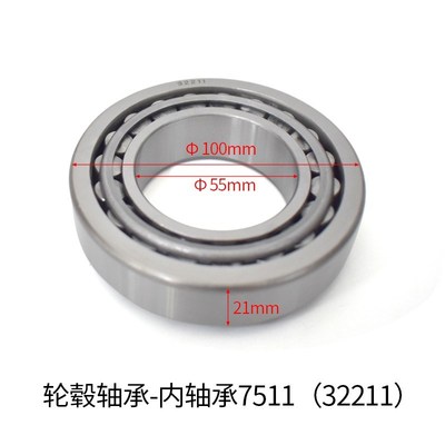 叉车轮毂油封80X105X12转向轮胎轮毂轴承7511/7606杭叉2-35HB