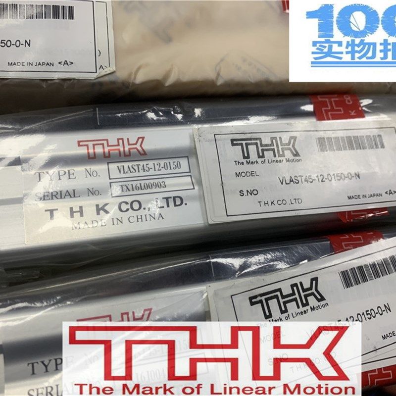 原装THK VLAST45 VLASzT60 系列封闭式直线模组-06-12咨询