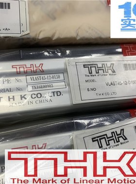 原装THK VLAST45 VLASzT60 系列封闭式直线模组-06-12咨询