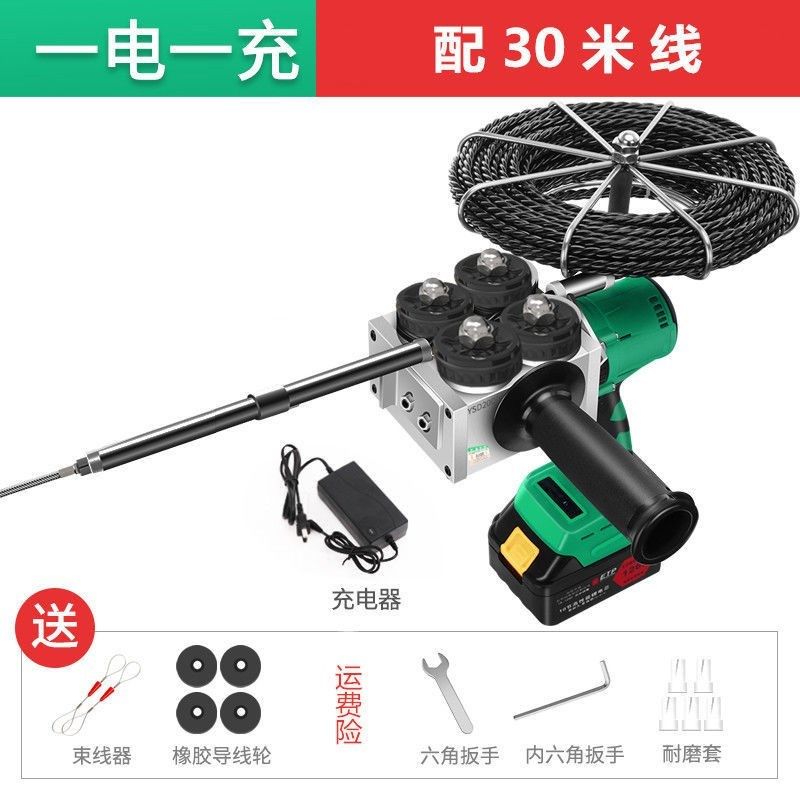 电工穿线机一机顶三人锂电穿线神器全自动工具电动拉线机,个性定制/设计服务/DIY,明信片定制,淘宝优惠券,粉丝福利购,淘宝优惠卷