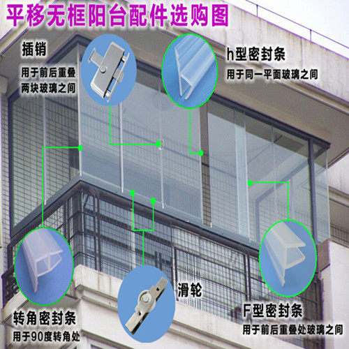 平移无框阳台滑轮 8mm推拉玻璃门窗滚轮浴室门不锈钢防水凹轮子