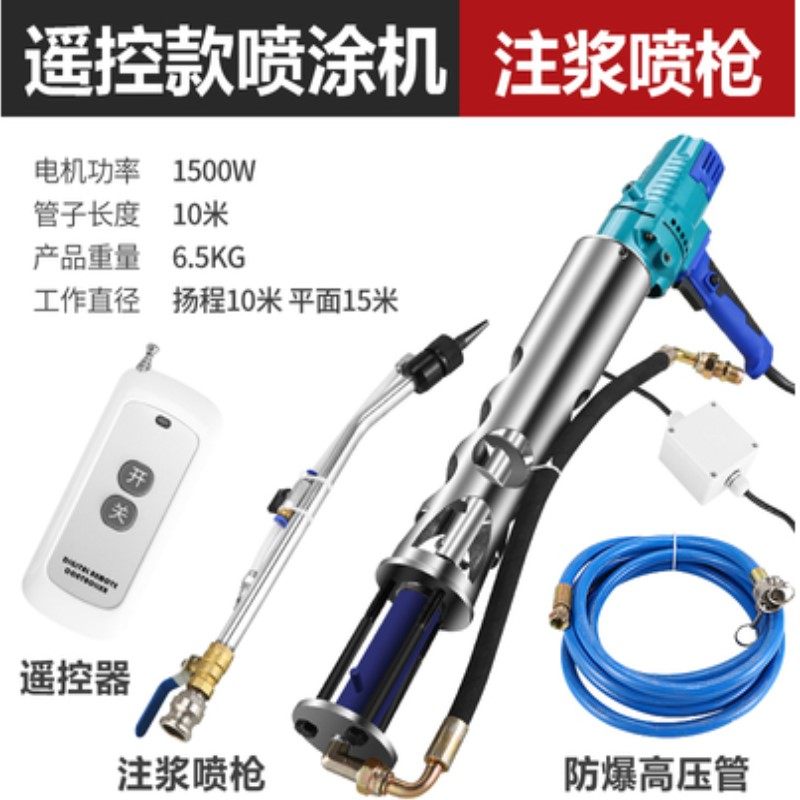 多功能防火防水涂料喷涂机腻子粉油漆聚酯胺js小型水泥沙浆注浆机