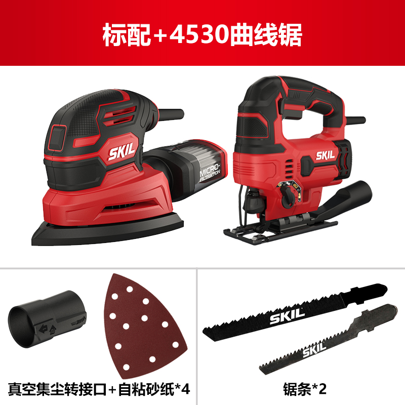 skil电动砂光机家用小型多功能抛光工具木工腻子打R磨机砂纸机726