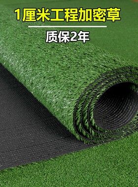 建筑工地围挡草坪人工仿真假草皮绿色户外草坪网市政工程围墙绿化