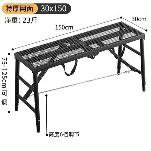 马凳折叠升降加厚特厚装修平台梯子刮腻子马镫可携式鹰架厂家直销