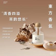 初桃日记车载香薰白茶乌龙茶车居两用淡香持久去味新中式国风香氛