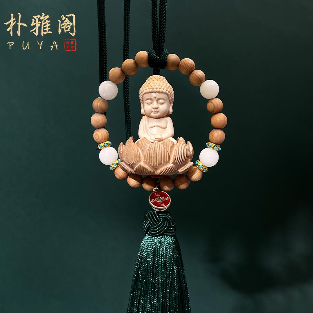 汽车挂件车内吊饰桃木小佛保平安高档车载后视镜挂饰男士高级感