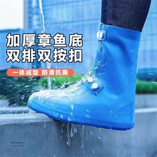 套防水防滑雨天硅胶雨靴套防雨户外鞋 鞋 套男女加厚耐磨底脚雨套T