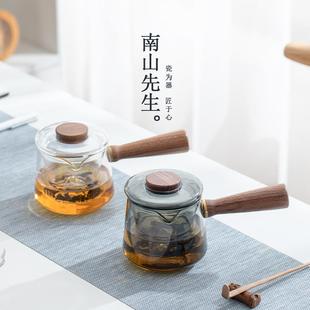 南山先生灵壁侧把壶家用玻璃茶壶单壶创意泡茶壶防烫茶具耐热茶壶