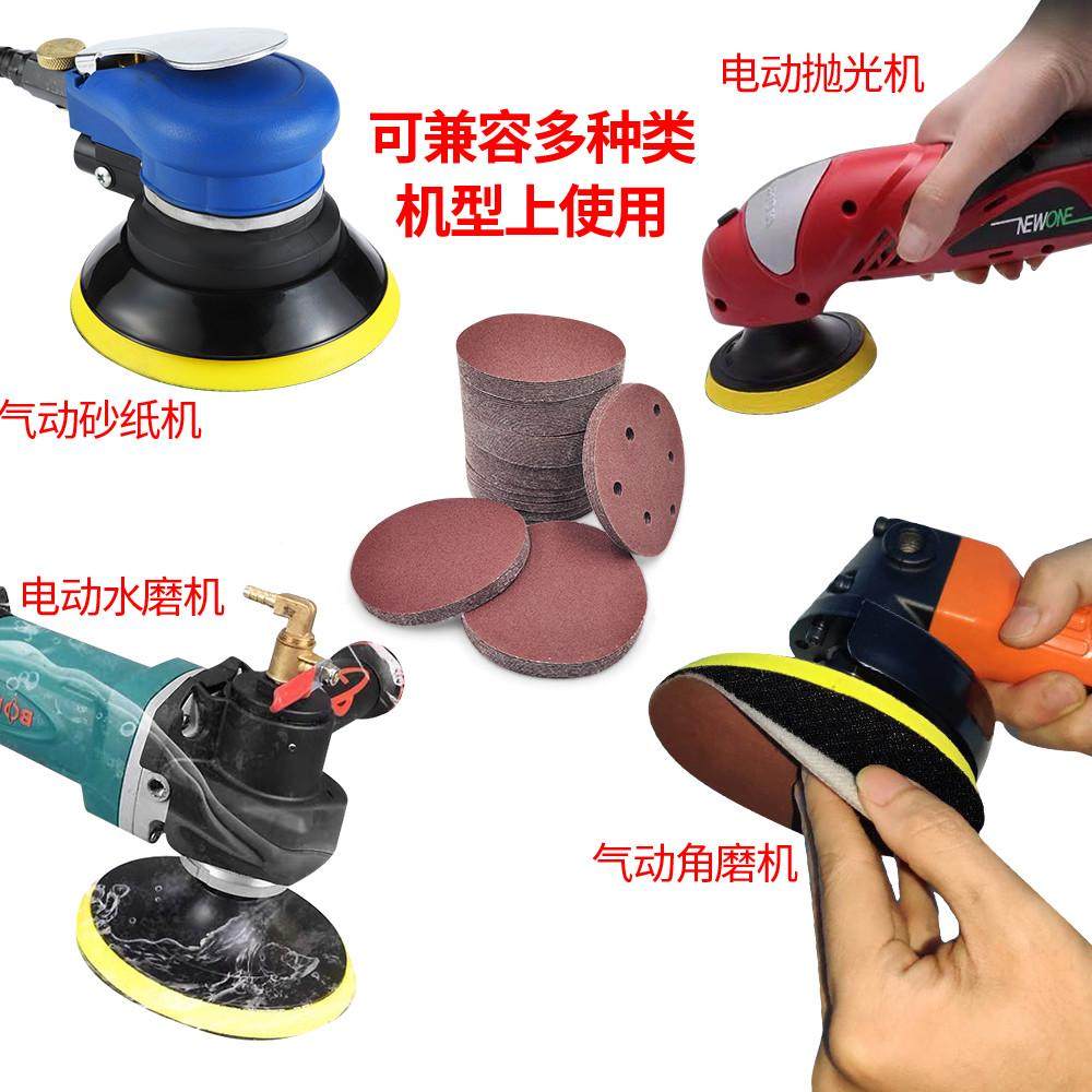 5寸砂纸片125mm气动打磨机植绒砂皮自贴拉绒圆盘木工打磨抛光沙纸,标准件/零部件/工业耗材,砂纸,淘宝优惠券,粉丝福利购,淘宝优惠卷