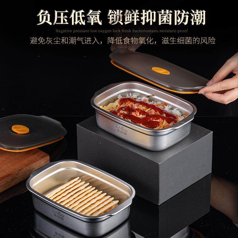 水果便当盒316L不锈钢保鲜盒密封饭盒盖食品级真空冰箱专用收纳盒,餐饮具,保鲜盒,淘宝优惠券,粉丝福利购,淘宝优惠卷