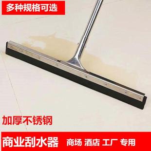 刮水拖把刮水器地面卫生间地板家用扫水挂水酒店大号硅胶地刮刀子