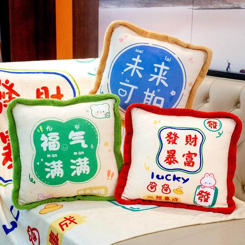 抱枕被子两用车载车用靠枕毯子二合一办公室睡觉抱枕午睡枕头盖毯,居家布艺,抱枕被,淘宝优惠券,粉丝福利购,淘宝优惠卷