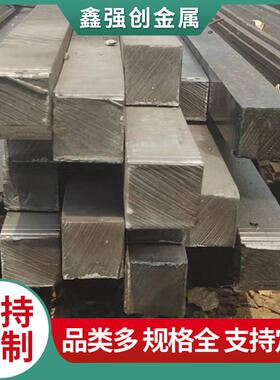 现货供应 45#切割方钢20# 方钢过梁 Q235Q345方钢 可定切割