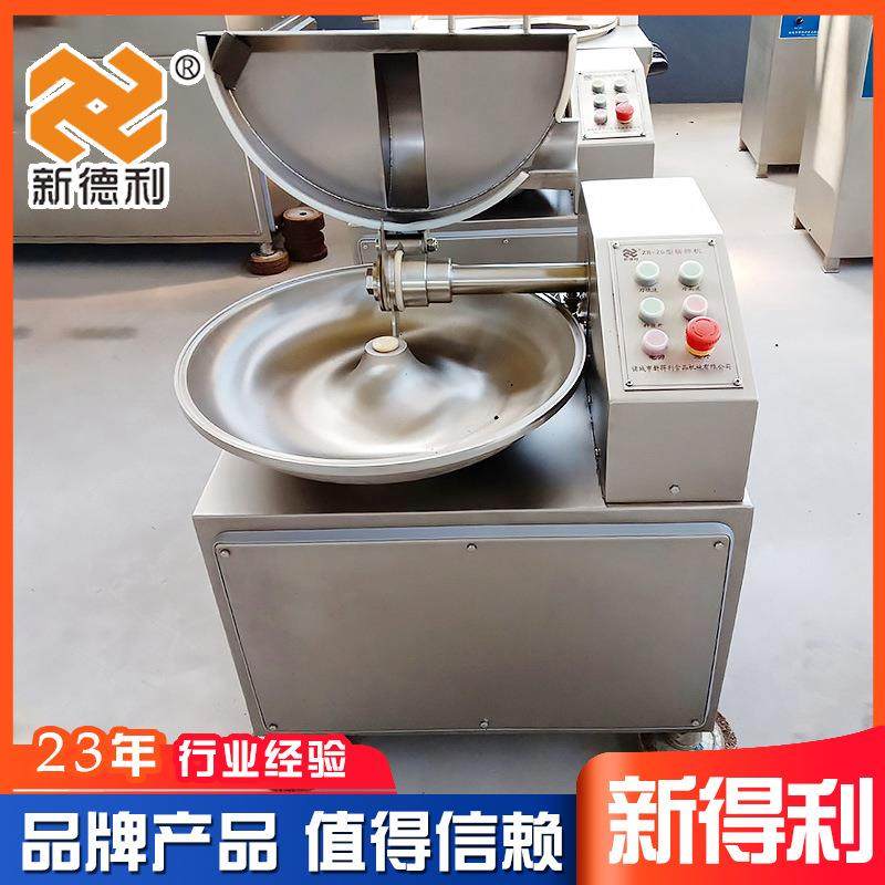 不锈钢商用肉馅肉泥斩拌机中央厨房菜馅设备预制菜全自动加工机器,清洗/食品/商业设备,肉制品加工设备,淘宝优惠券,粉丝福利购,淘宝优惠卷