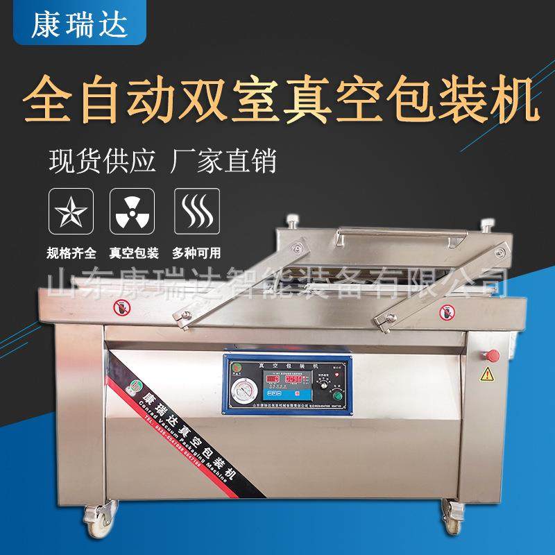 厂家双室真空包装机卤味烧烤包装机茶叶茶砖抽空封口机花生封口机,办公设备/耗材/相关服务,包装机,淘宝优惠券,粉丝福利购,淘宝优惠卷