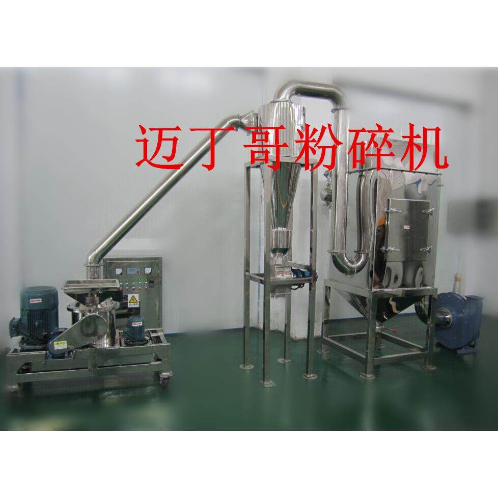 超微吸尘粉碎机组 大米黄豆200目磨粉机 沙克龙脉冲除尘打粉机,机械设备,粉碎机,淘宝优惠券,粉丝福利购,淘宝优惠卷