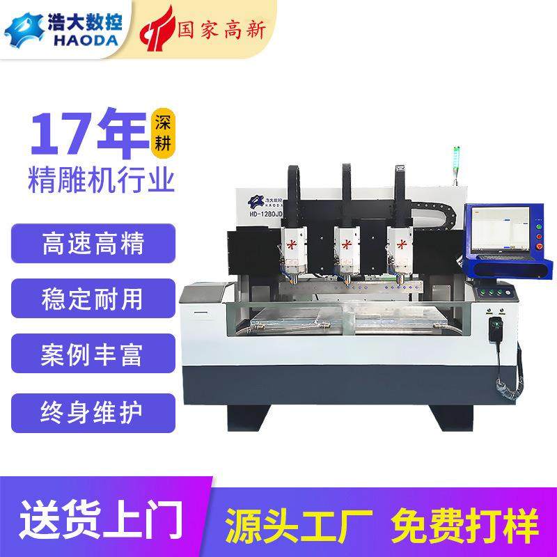 深圳精雕设备三头亚克力立牌公仔PVC玻纤板塑料板切割精雕精加工,五金/工具,机床,淘宝优惠券,粉丝福利购,淘宝优惠卷