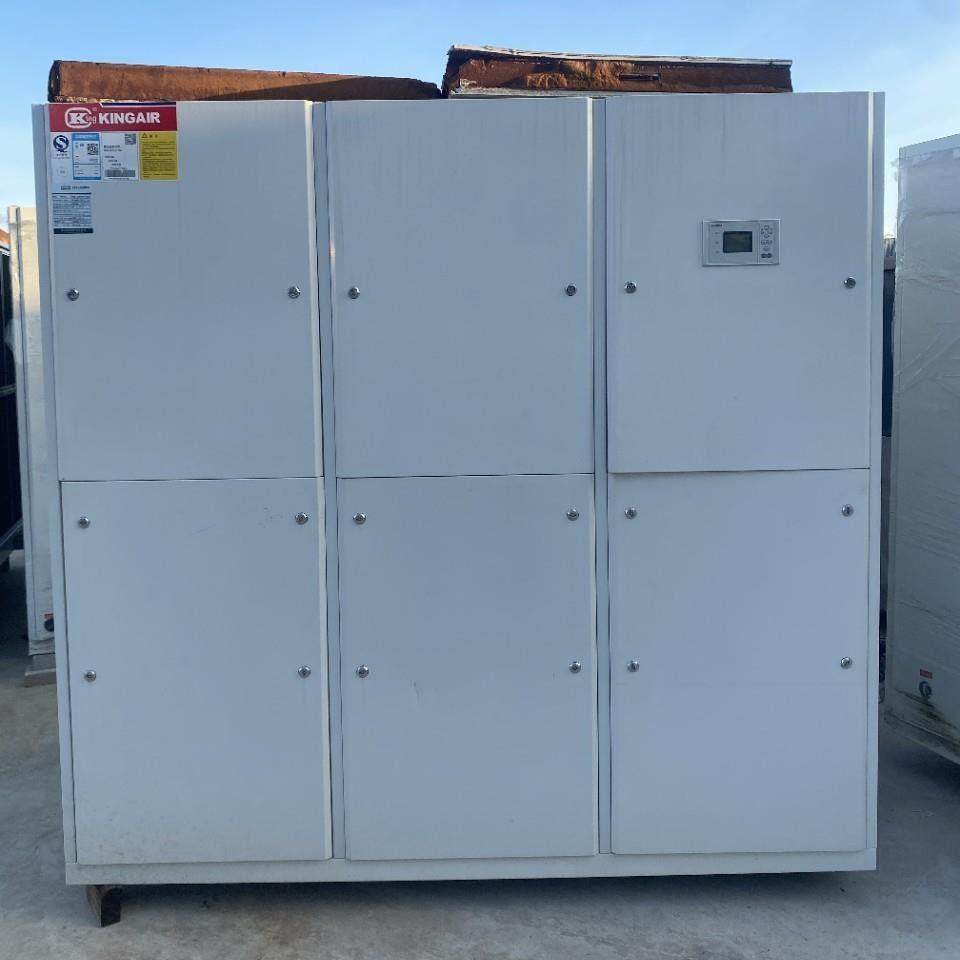 二手商用中央空调国祥30p水冷柜式空调机组,清洗/食品/商业设备,冷水机,淘宝优惠券,粉丝福利购,淘宝优惠卷