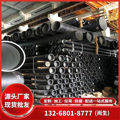 【月销99999】球墨铸铁管 150铸铁排水管 K9铸铁管 现货