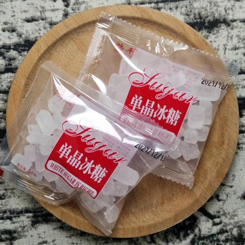 单晶冰糖小包装袋装糖包小颗粒小礼品泡花茶搭配独立小袋散装冰糖