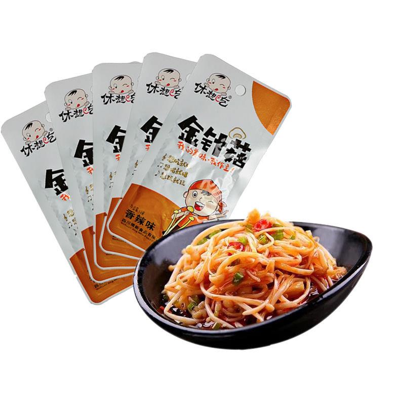休想吃香辣金针菇开袋即食开胃下饭酱菜麻辣零食休闲川味小吃散装