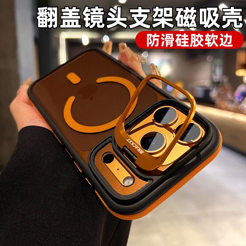 翻盖镜头支架适用苹果17promax手机壳新款防滑边iPhone16保护套磁吸15高级感14全包13防摔12硅胶11透明Plus软