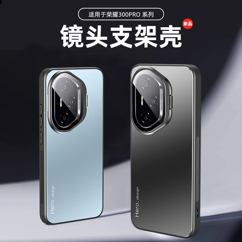 适用荣耀300手机壳400pro