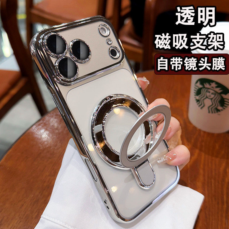 自带镜头膜适用17promax苹果手机壳星宇橙新款iPhone17Promax电镀17pro全包16防摔14磁吸14透明13简约12防摔P