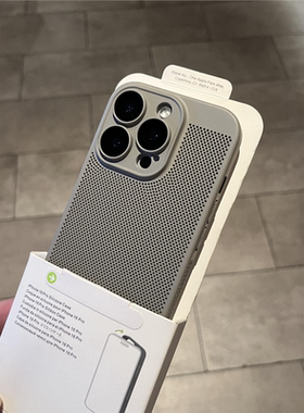 夏日必冲呀~~钛灰色散热透气镂空蜂窝网状适用小米15/14pro手机壳13红米K50超薄华为mate70/60pro+新nova12硬