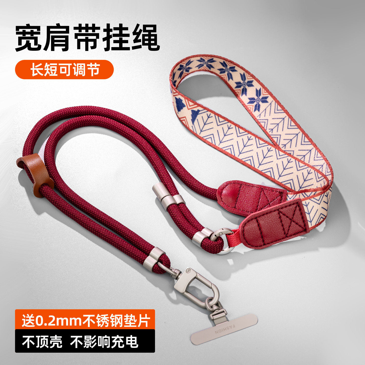 高端原创印花宽版手机挂绳斜挎可背可调节耐用户外便携防摔长挂链多功能二合一手机挂链女士2026新款民族风