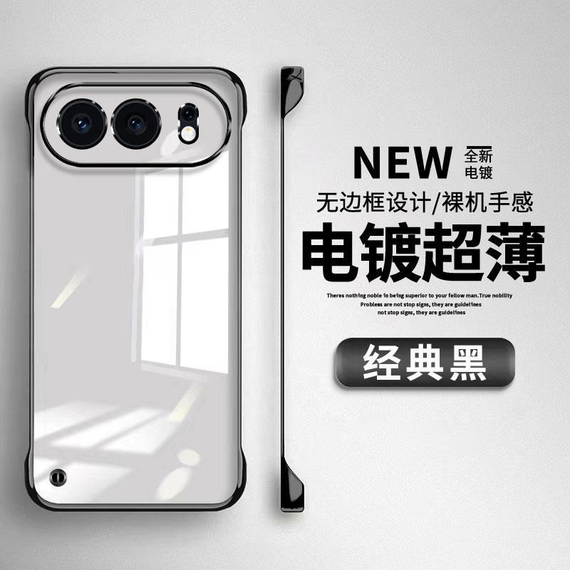 适用荣耀500手机壳Honor500Pro新款透明无边框华为5OO保护套Por半包防摔P五百系列超薄电镀硬外壳5G男pro女