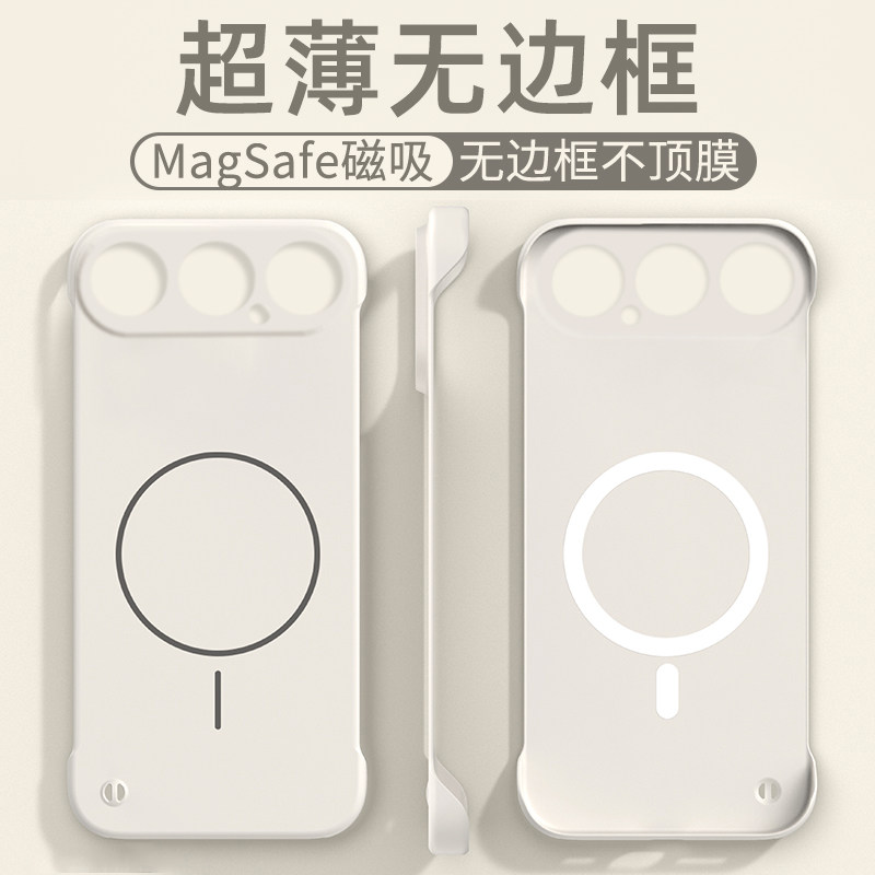 适用于荣耀500手机壳500pro肤感超薄无边框散热Magsafe磁吸硬壳honor500防摔男女五百高级感por外壳简约纯色