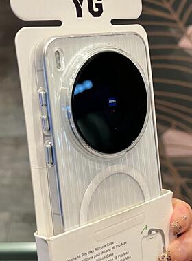 瓦楞光栅冰雾磨砂白磁吸X300手机壳OPPO适用Findx9/x8s+文艺X6/x7Ultra薄Reno13亚克力4s一加Ace5好看X200pro