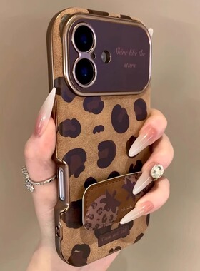 新款金棕色豹纹草莓折叠支架适用iPhone17手机壳秒变大视窗苹果17promax复古高级感16创意15耐脏14女款13全包
