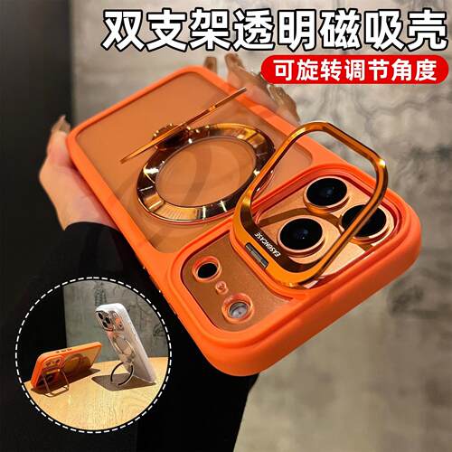 翻盖镜头适用苹果17promax手机保护壳旋转磁吸支架iPhone16新款Air保护套15透明高级感14全矽胶包防摔13软12 - 封面
