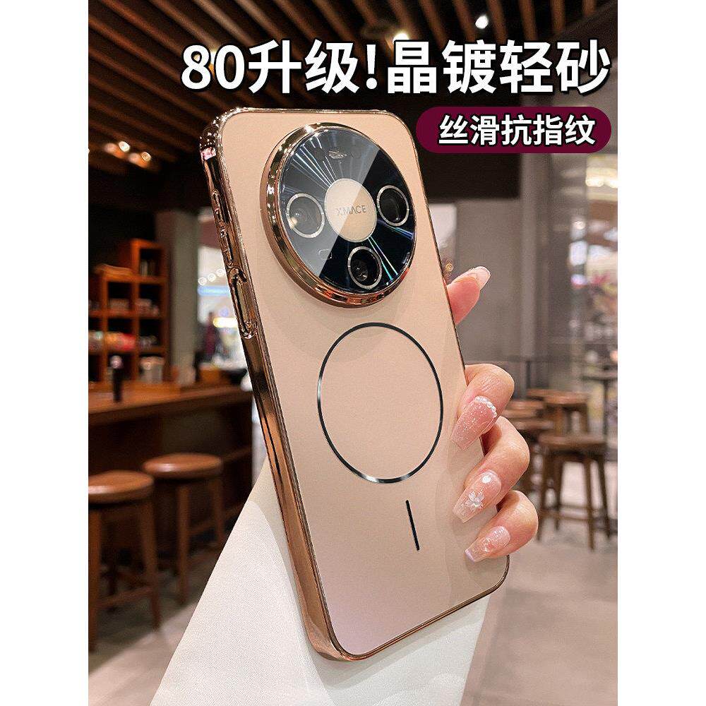 适用华为Mate80手机壳mate60pro新款磁吸保护套mate70pro+带镜头膜m50全包防摔磨砂mt40轻奢高级感pm橙色外壳